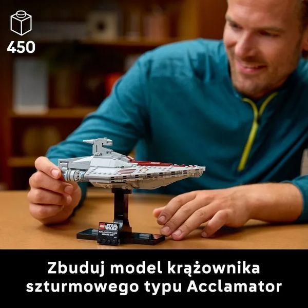 LEGO Star Wars, крейсер Acclamator's Assault, 75404 7875574 фото