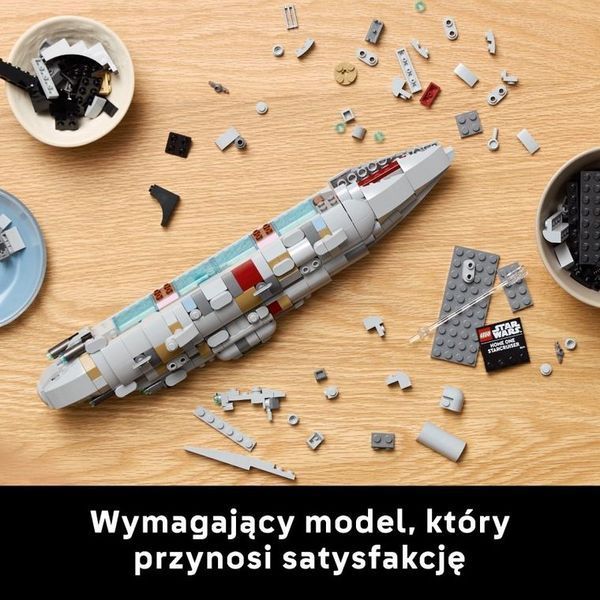 LEGO Star Wars, Home One, 75405 Крейсер 7875575 фото