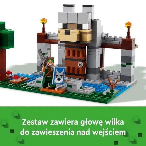 Lego Minecraft, Fortress Wilcza, 21261 7749273 фото
