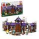 Lego Super Mario, Residence Kinga Boo, 71436 7779341 фото 1