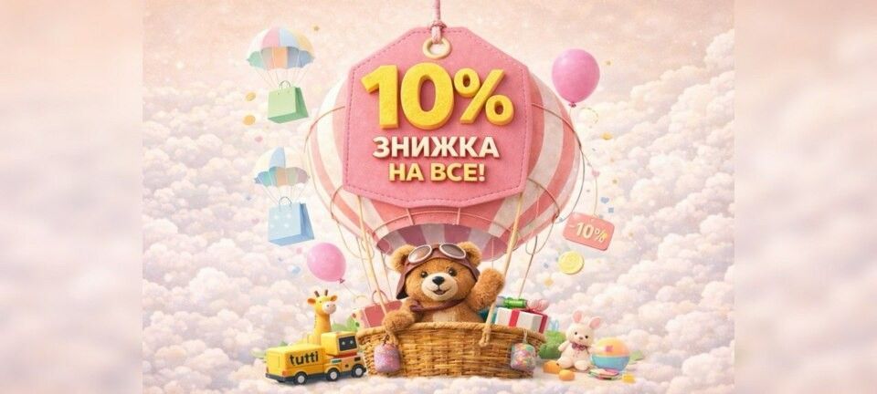 лего і тд п\м