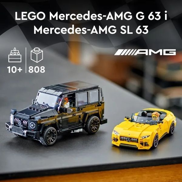 Чемпіони Lego Speed, Mercedes-AMG G 63 та Mercedes-AMG SL 63, 76924 7749281 фото
