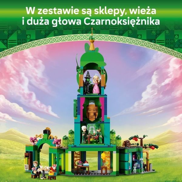 Lego Wicked, добро пожаловать в Emerald City, 75684 7845335 фото