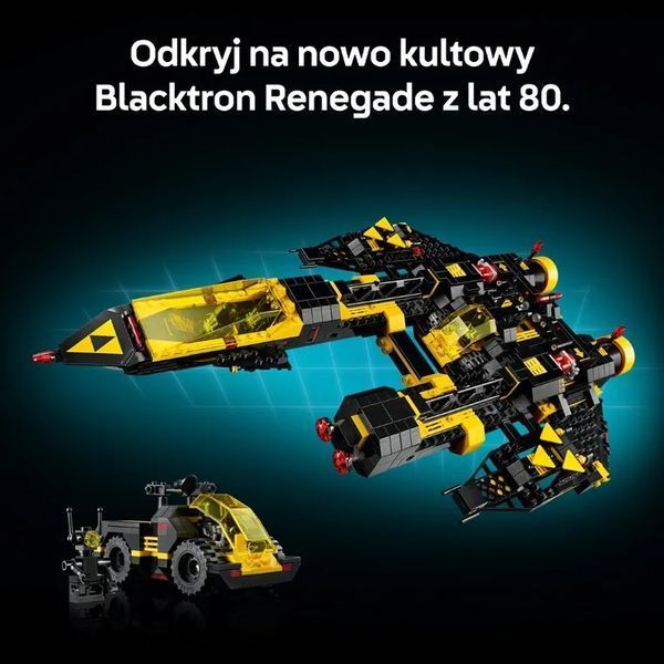 Ікони Lego, Blacktron Renegade, 10355 7981938 фото