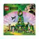 Lego Wicked, добро пожаловать в Emerald City, 75684 7845335 фото 2
