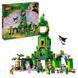 Lego Wicked, добро пожаловать в Emerald City, 75684 7845335 фото 1