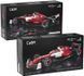 Cada, Alfa Romeo, F1 Team Orlen C42, гоночный автомобиль, красный, 1: 24, 271 Элементы 7780740 фото 1