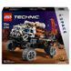 Lego Technic, Martian Rover Rover, 42180 7641717 фото 2