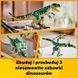 LEGO Creator 3in1, Tyrannosaur, 31151 7749286 фото 4