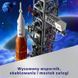 Ікони Lego, SLS NASA Artemis Rocket, 10341 7910841 фото 4