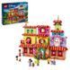 Lego Disney, Magic Madrigal House, 43245 7770258 фото 1