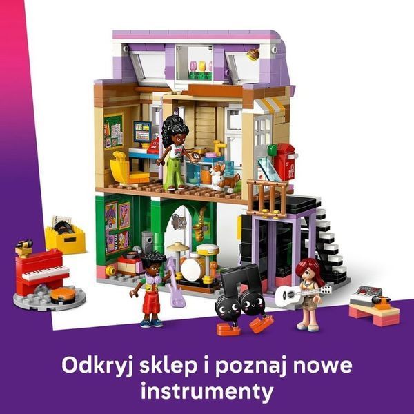 Друзі LEGO, музичний магазин та квартира, 42653 8037332 фото