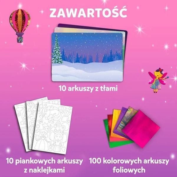 Навички, веселощі фольги, єдиноріг та принцеси, мистецький набір 7996117 фото