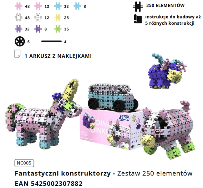 Клики, нано, фантастические дизайнеры, строительные блоки, 250 элементов 7931578 фото
