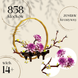 QBI, Peony Bouquet, строительные блоки, 858 элементов 7842833 фото 5